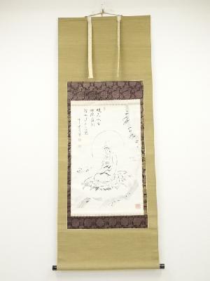 高橋竹迷筆　白衣観音像　肉筆紙本掛軸（保護箱）